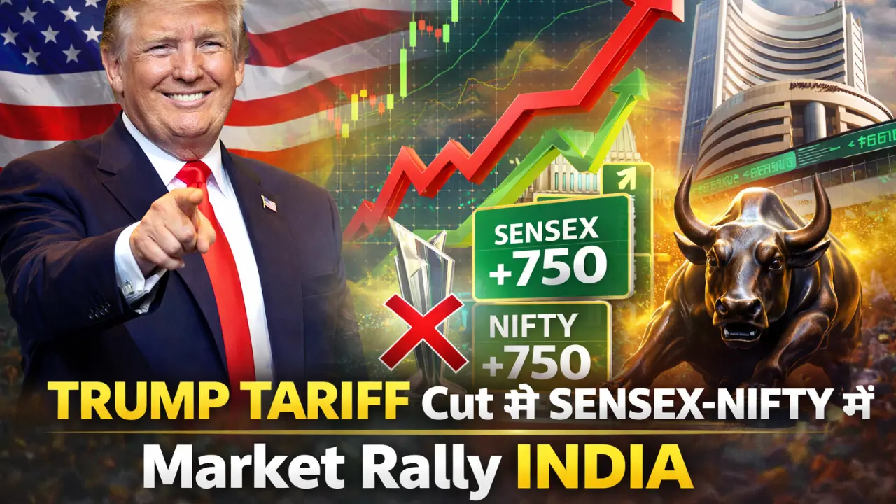 ट्रम्प के टैरिफ फैसले से शेयर बाजार में बंपर तेजी, सेंसेक्स 2500 अंक उछला